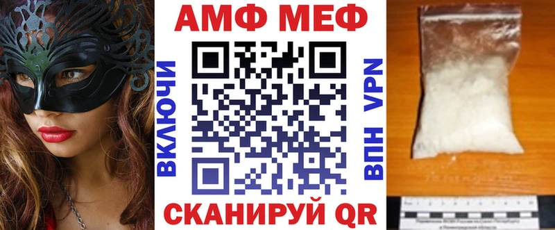 Амфетамин 97%  Купить закладки  Касли 