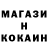 Первитин витя CoM IgO