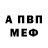 Амфетамин Розовый kingtech