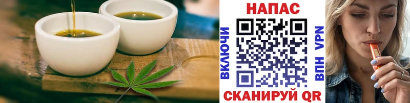 Купить где  Касли  Cannafood марихуана 