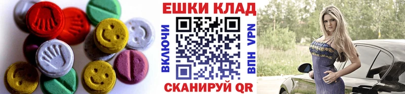 Купить  Касли  ЭКСТАЗИ Cube 