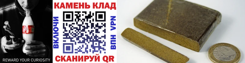 Купить где  Касли  Гашиш 40% ТГК 