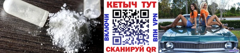 Кетамин VHQ  Купить где  Касли 
