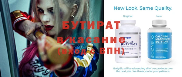 MDMA Дмитриев