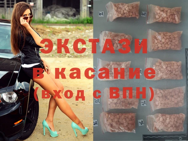 MDMA Дмитриев
