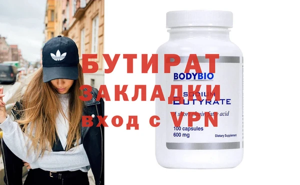 MDMA Дмитриев