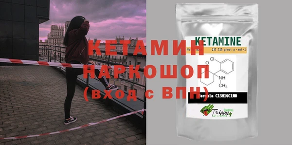 MDMA Дмитриев