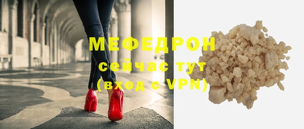 скорость Дмитровск