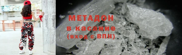 MDMA Дмитриев