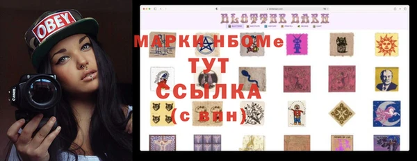 jwh Дмитров