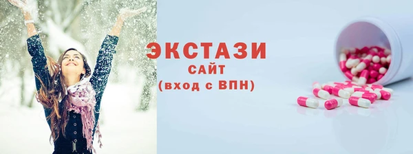скорость Дмитровск
