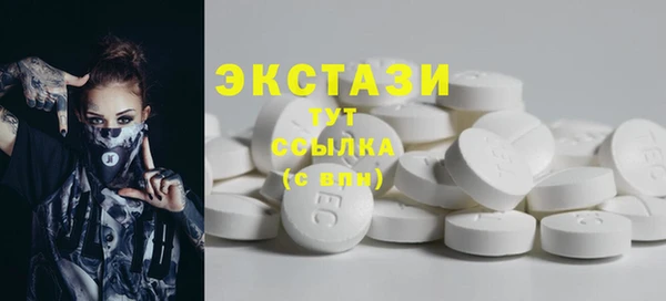 MDMA Дмитриев