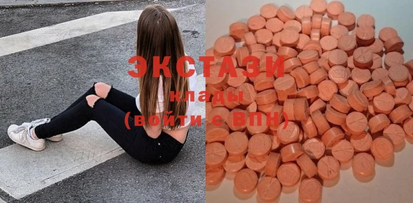скорость Дмитровск