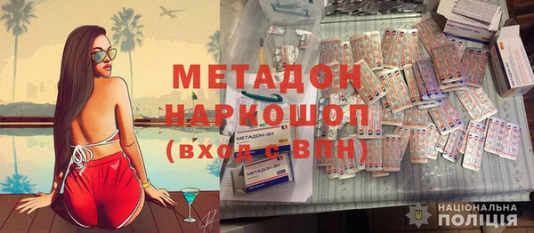 jwh Дмитров