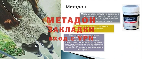 скорость Дмитровск