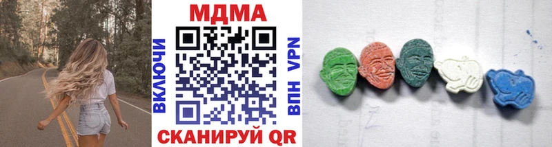 МДМА VHQ  Купить  Касли 