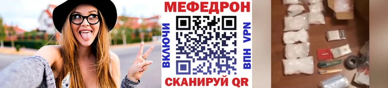 Мефедрон  Касли