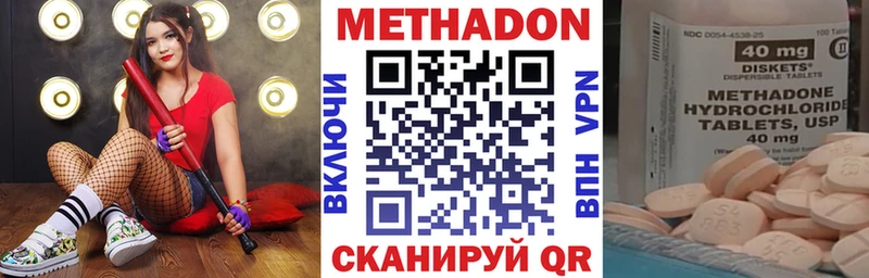МЕТАДОН мёд  Купить где  Касли 