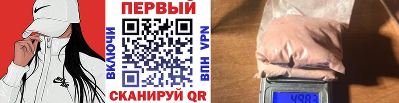 МЕТАМФЕТАМИН кристалл  Купить  Касли 