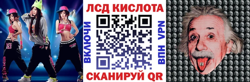 Наркотические марки 1500мкг  Купить где  Касли 