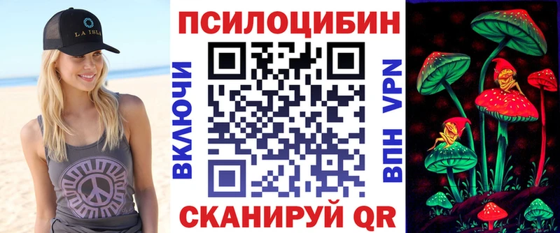 Галлюциногенные грибы GOLDEN TEACHER  Купить  Касли 