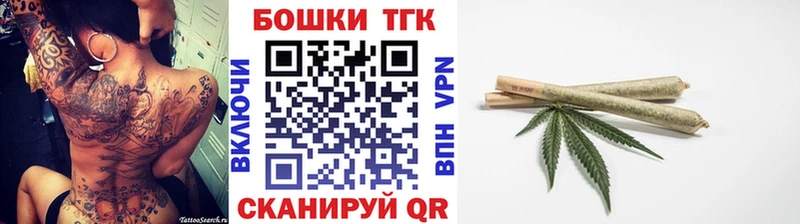 Купить закладки  Касли  Каннабис семена 